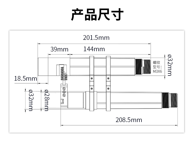 水質傳感器